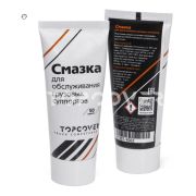 T1357-9002 Смазка для суппортов 50 гр TOPCOVER