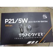 P21/5W, T2047-P21-5W, 24V, Лампа дополнительного освещения TOPCOVER