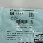 BH-4543 9004-72175 Шланг тормозной MIYACO